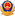 網站備案
